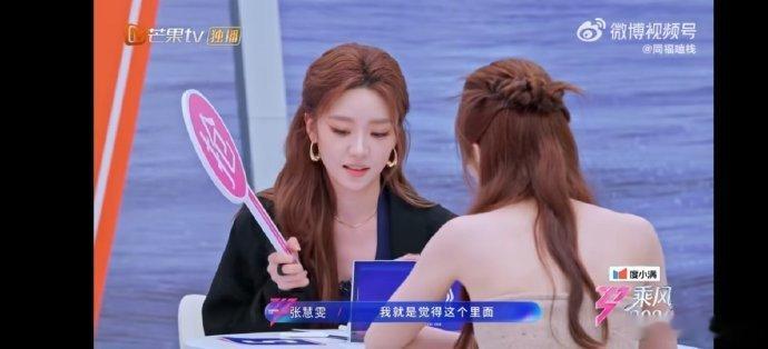 张月随地大小演乘风2026张月的舞台可塑性很强，演绎风格灵活多变，临场发挥从容淡