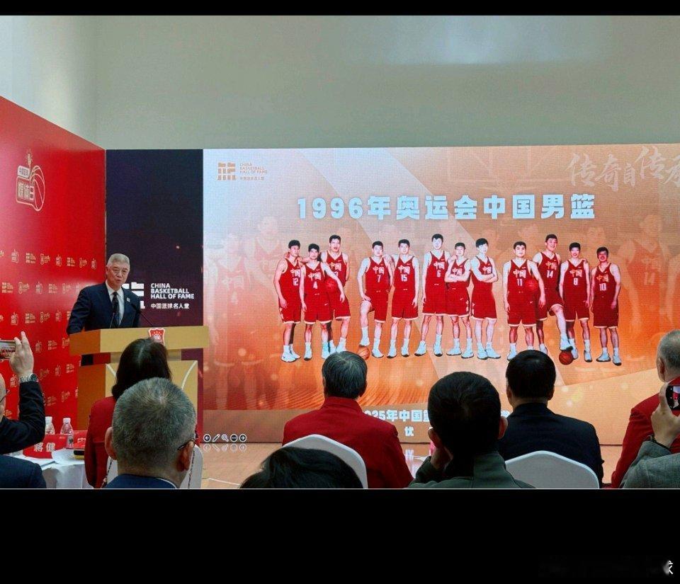 12月25日讯 今日，2025年中国篮球名人堂入堂名单正式揭晓。具体名单如下：男