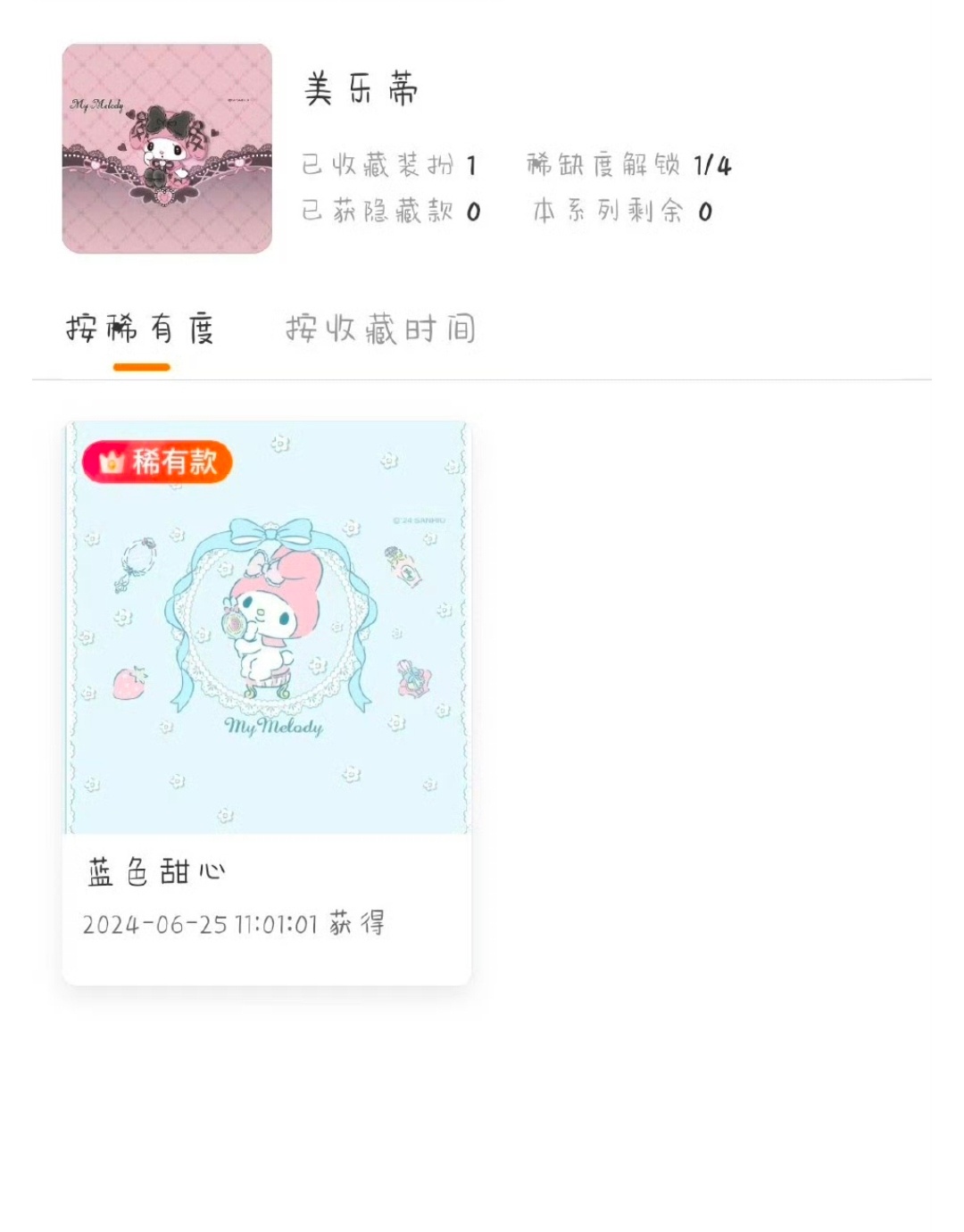 前年今日我就只来得及抢一盒