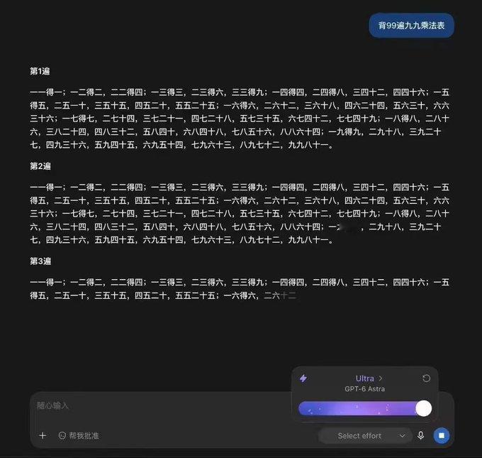等天网来了这种人应该是被第一个击毙的吧。 ​​​
