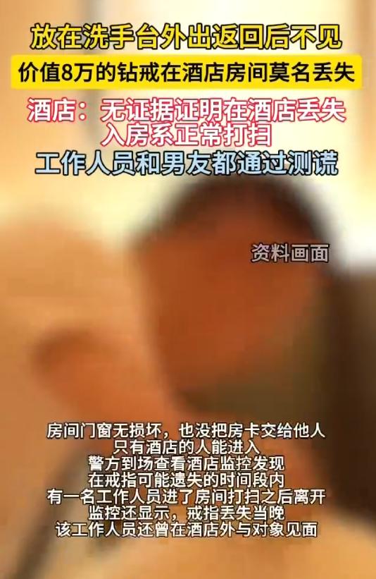 这下彻底说不清楚！8月27日齐鲁壹点报道，一家五口前往青岛出游，本来玩得十分尽兴