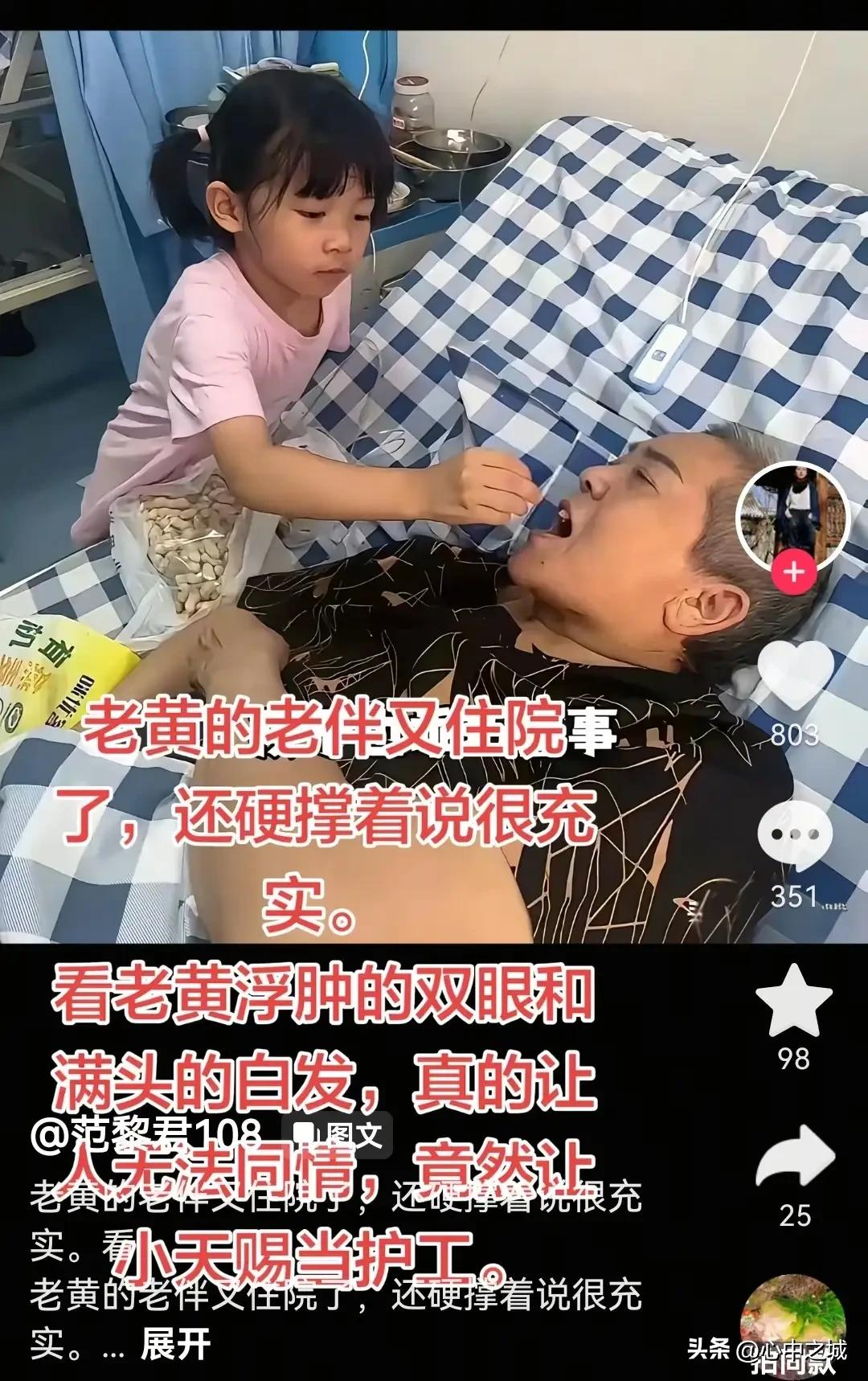 枣庄这老两口到底是闯了多大的祸？耄耋之年，千里迢迢从山东迁居到广西开创新生活。