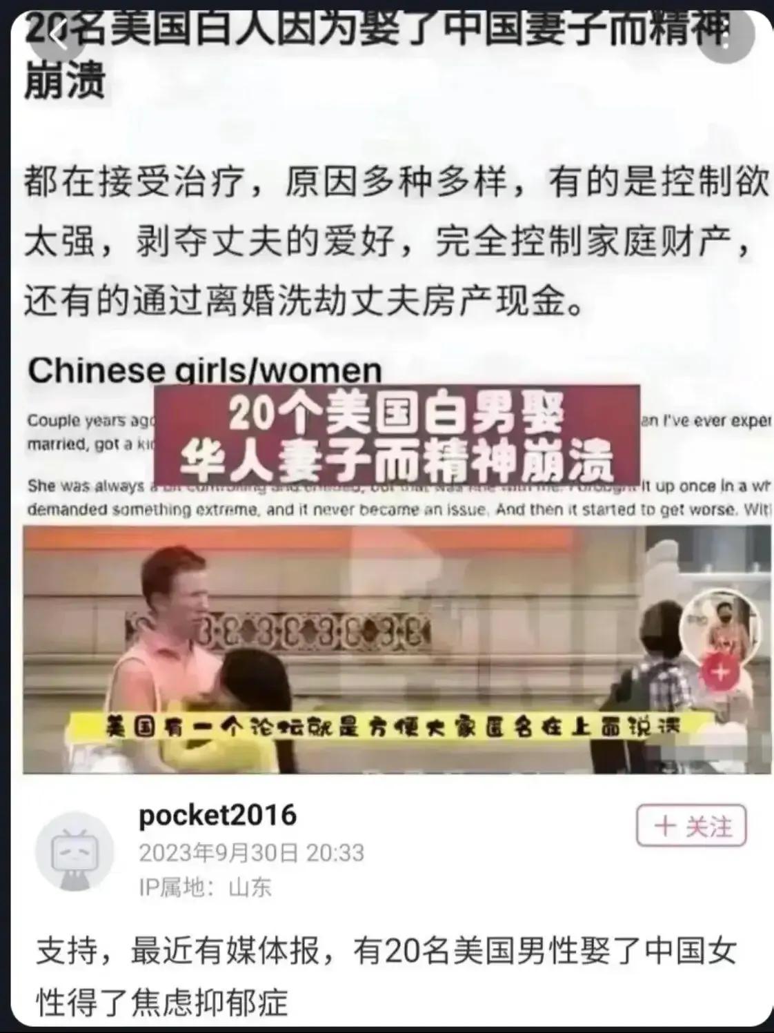 国内的小仙女，已经冲出亚洲，走向世界了[笑哭][笑哭]