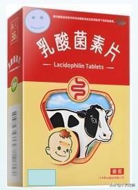 每天了解一个药品之乳酸菌素片
【成份】
本品每片含主要成分乳酸菌素 0.2 g。