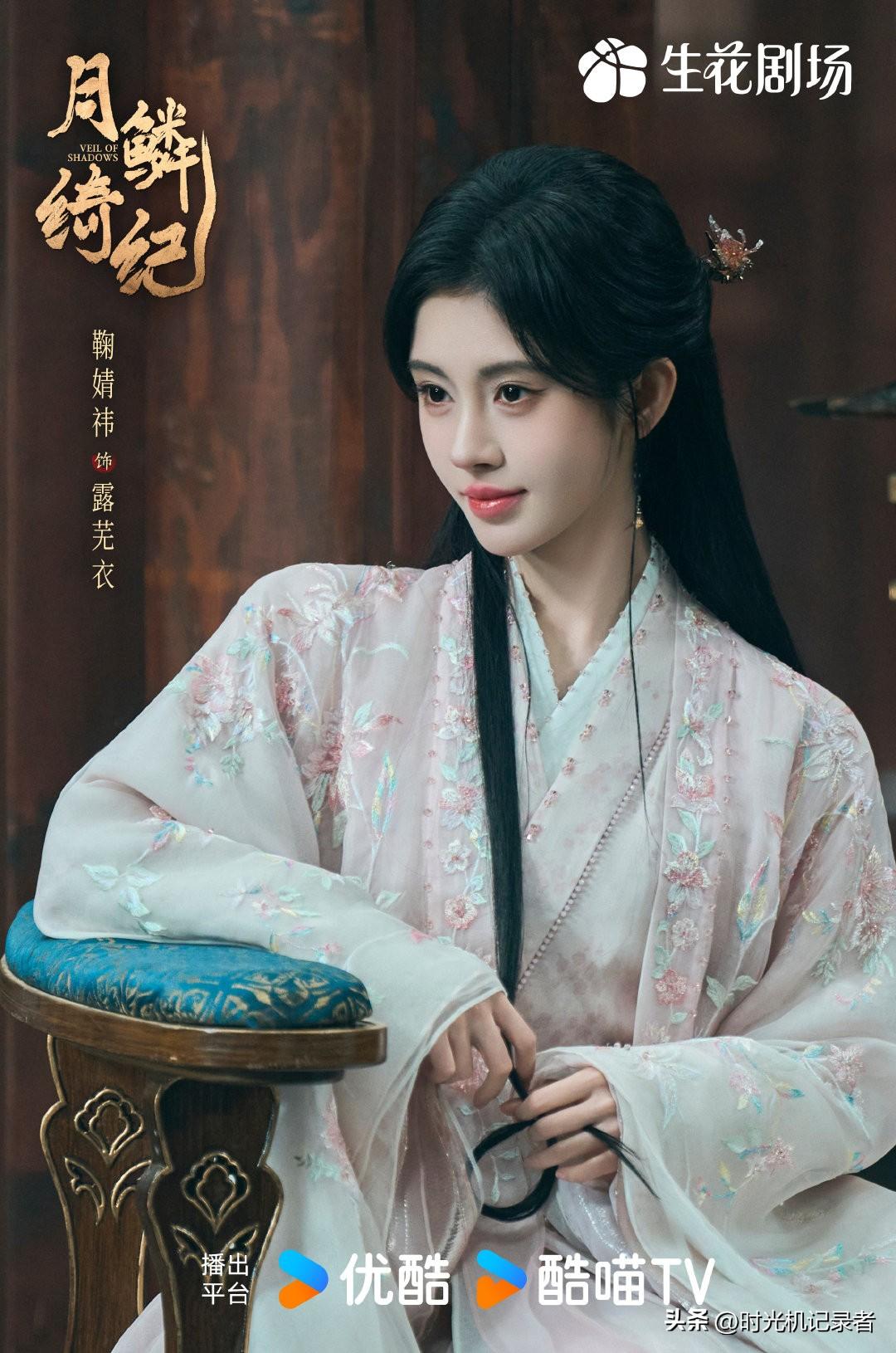 鞠婧祎到底有没有违约，丝芭发声明称已起诉月鳞绮纪承制方，剧的播出与否并不能否定该