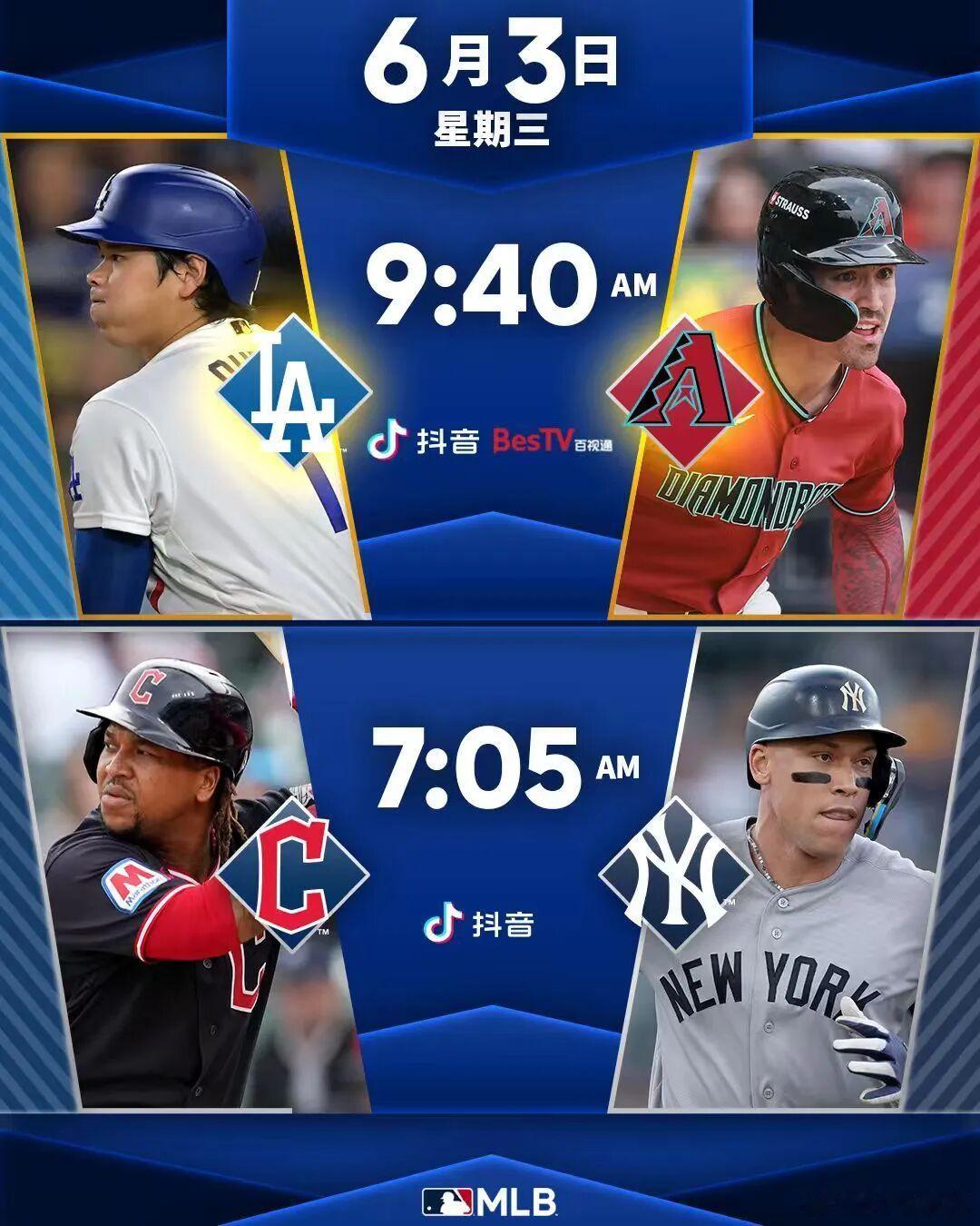 难得的早场两连播一起来看扬基和道奇的比赛吧！