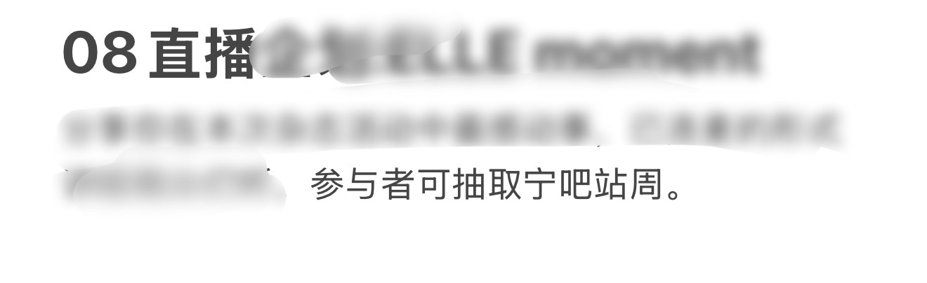 四点在xhs宁吧xhs的zbj见宝宝们[馋嘴] ​​​