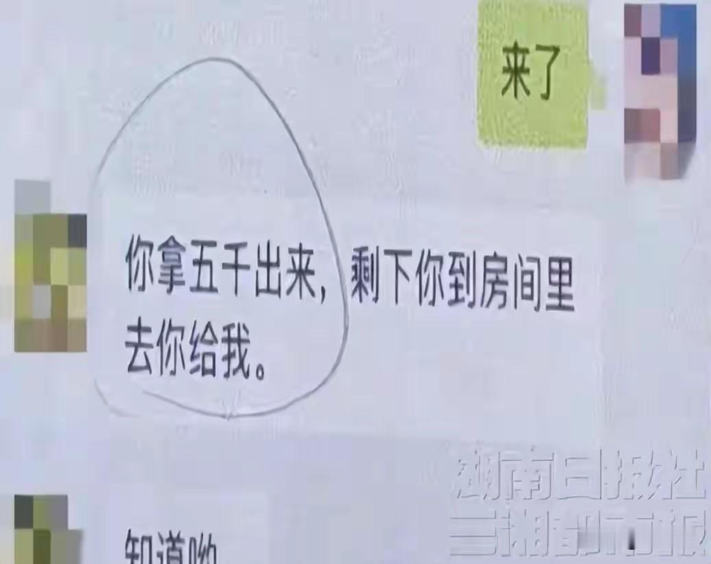 极度荒诞！闺蜜联手演戏造假绝症，骗走痴情男197万，三人全员翻车入狱

世间最可