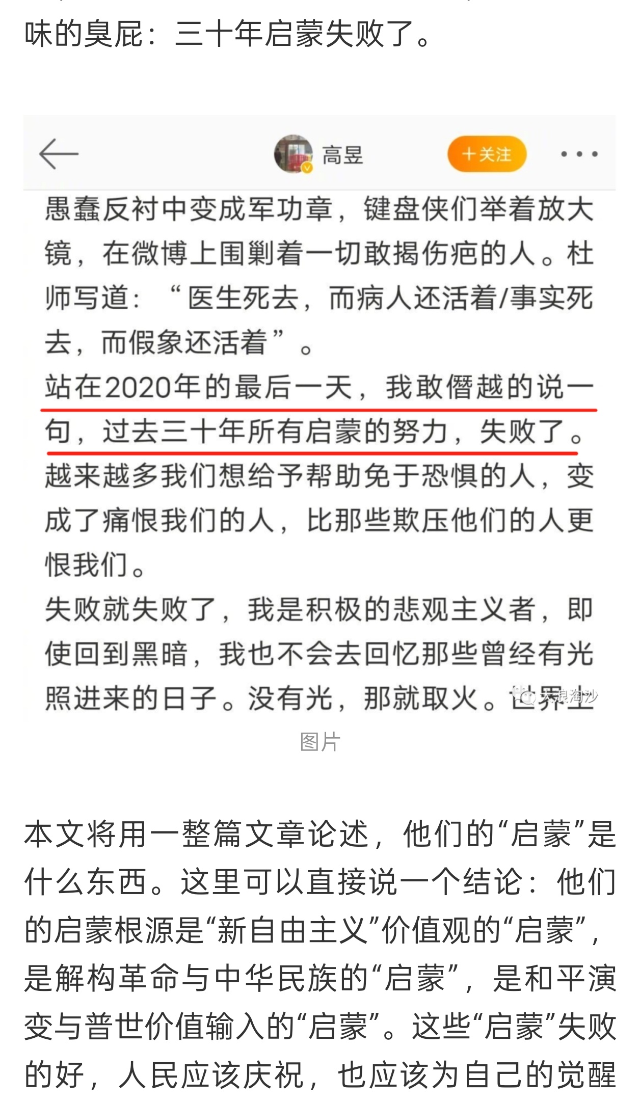 什么叫“高低立下”？看看人民群众的反应就知道了。文艺作品脱离人民群众也就罢了，有