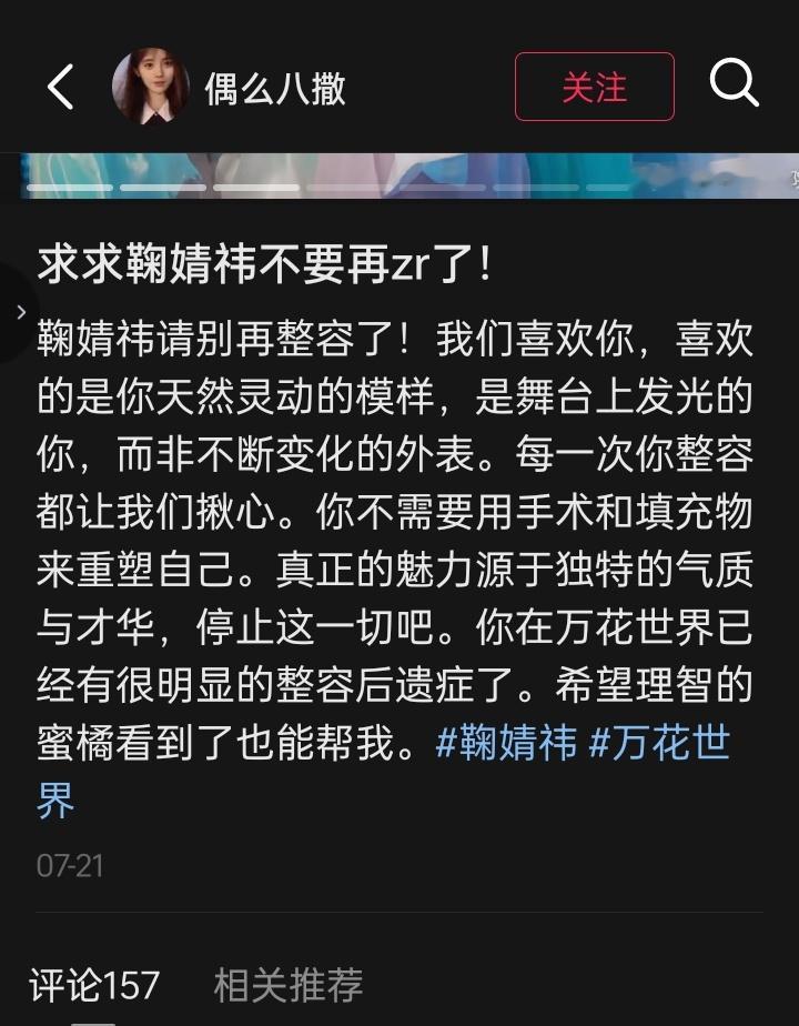 哇塞，原来田曦薇的粉籍那么好领