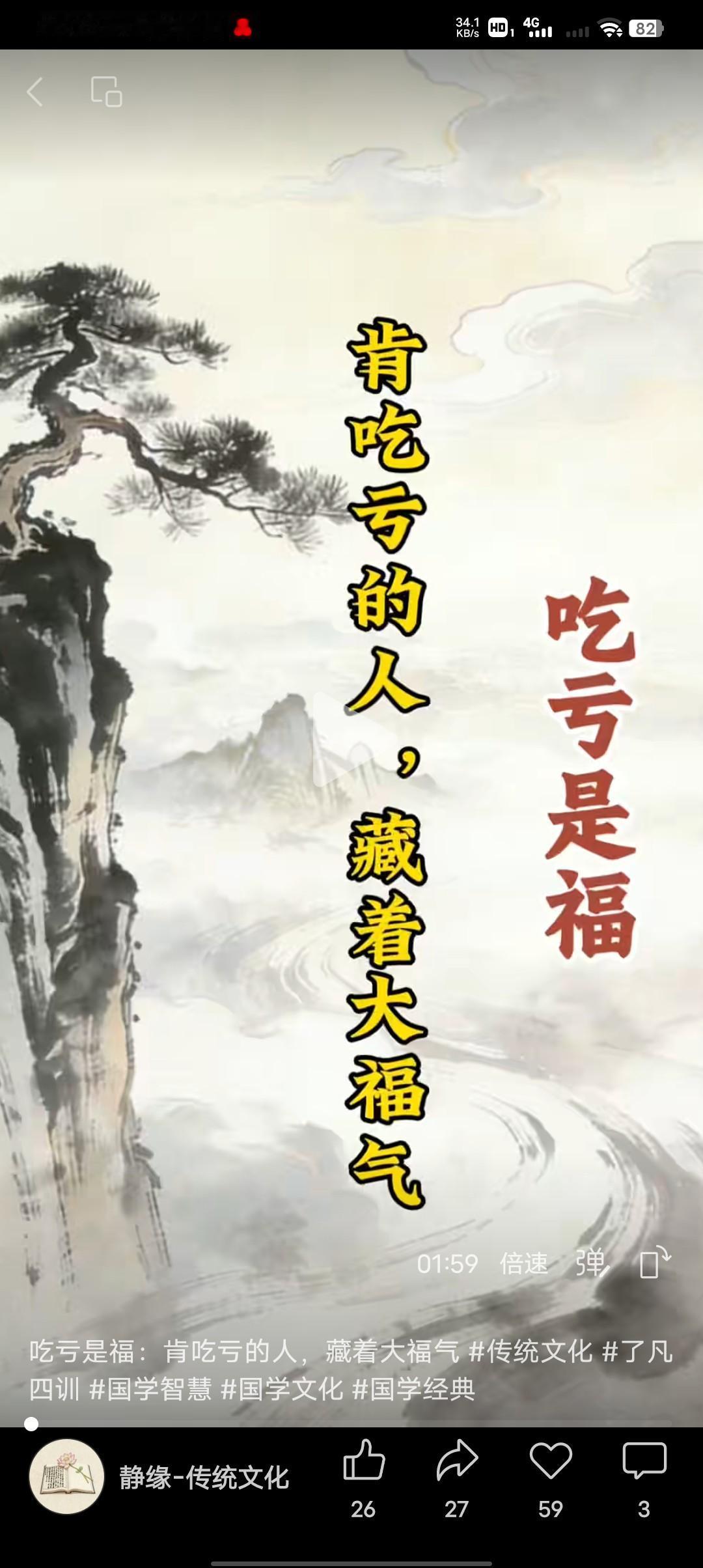 我认为相信，最起码良心上过的去，不会心存愧疚，至于会不会是福那就交给天命了，我觉