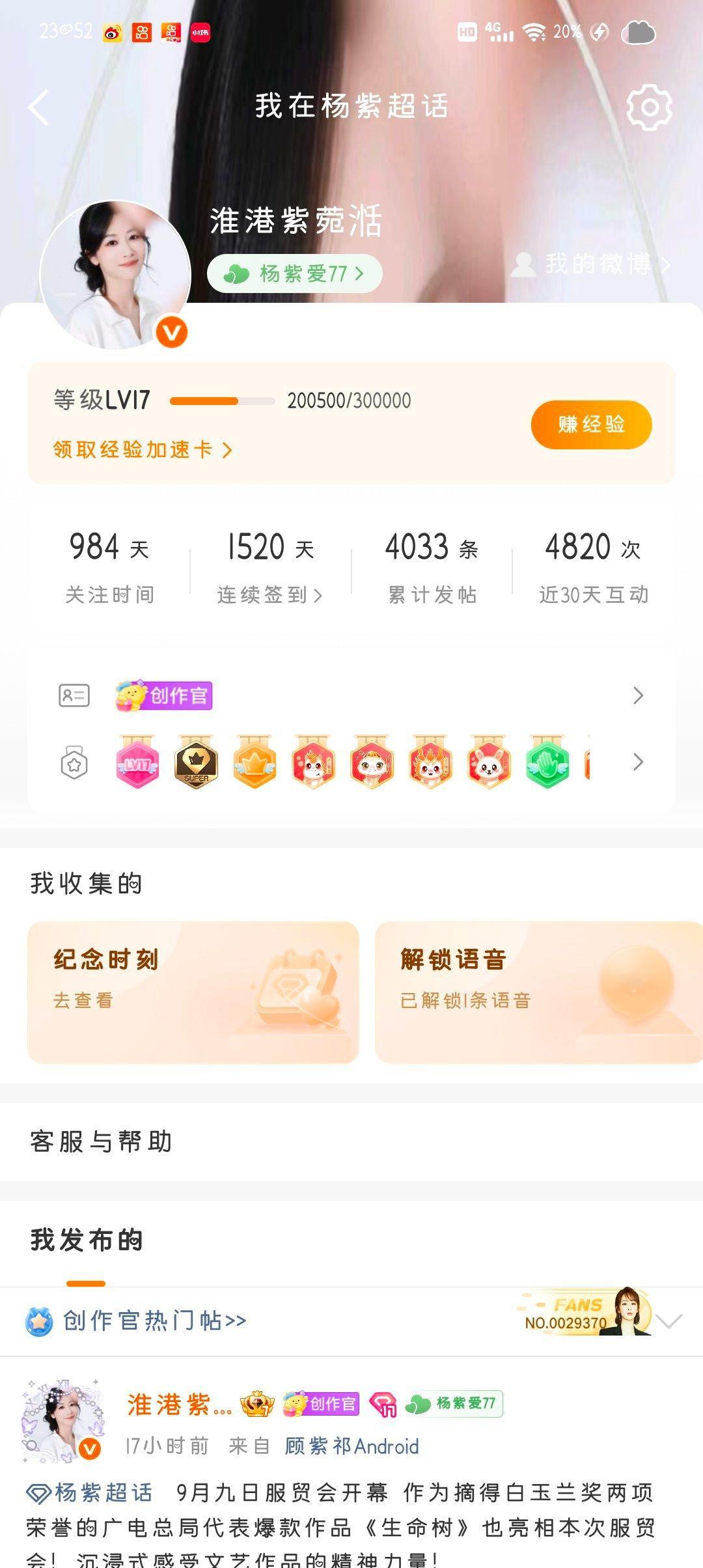 这个背景真的很难看 ​​​