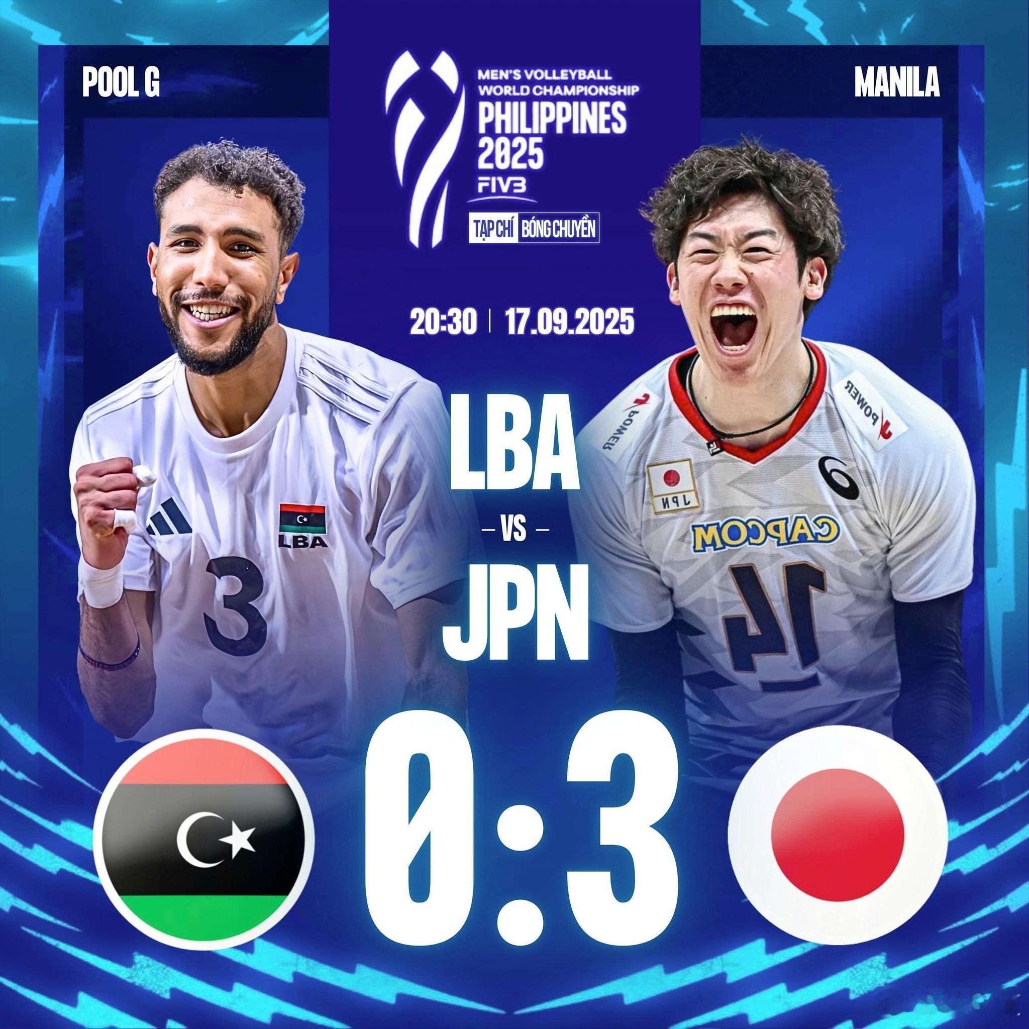 国际排坛动态2025男排世锦赛9月17日战果，卡塔尔日本赢球告别葡萄牙 3-2 