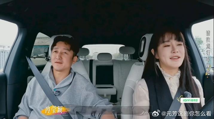 冉莹颖邹市明因为开车门吵架冉莹颖下意识躲开邹市明挑下巴 冉莹颖对邹市明的体贴完全