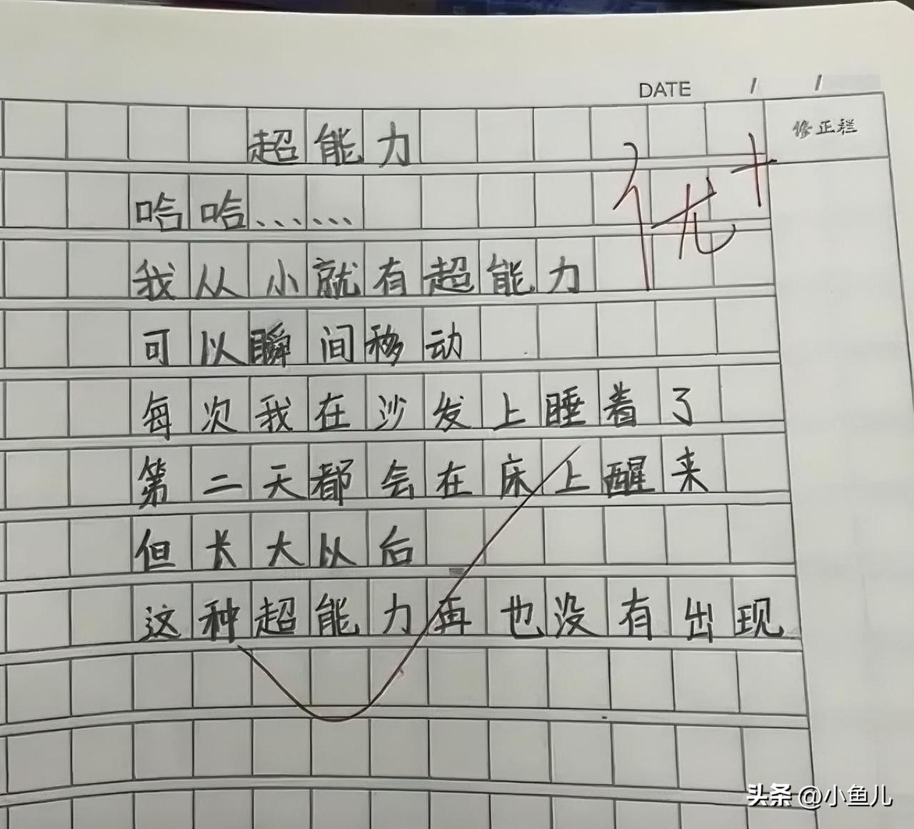 超能力！！！我也想拥有！！！
以下10种超能力，你最想拥有哪一个？
1、隐身：使