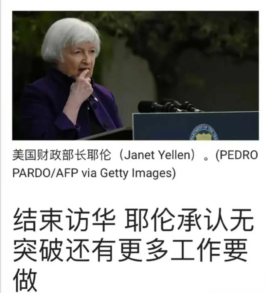 突破？老太太挎个包包就是来旅游吃喝的，哪有什么心思突破？她要挟遏制打压的言论和无