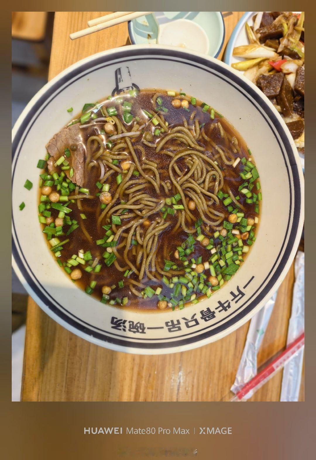 你们吃过饸饹面吗？ 