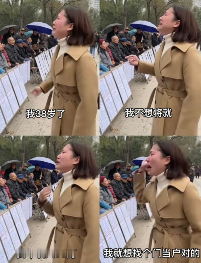 广州天河公园的相亲角曾冲上热搜，一位38岁的硕士女生蹲在树荫下哭到妆花，年薪50