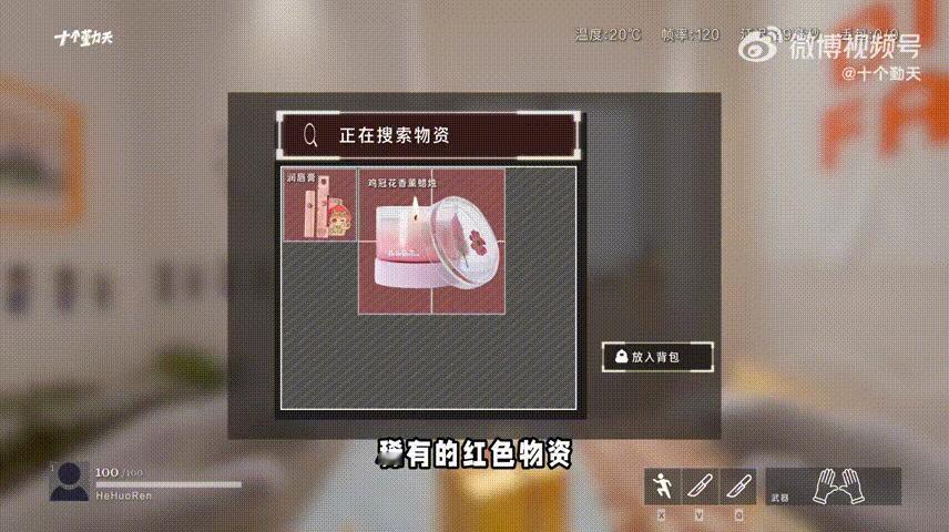 十个勤天三角洲式巡田 从田垄到地头慢慢漫步巡田，搭配三角洲行动的创意设定，既有务