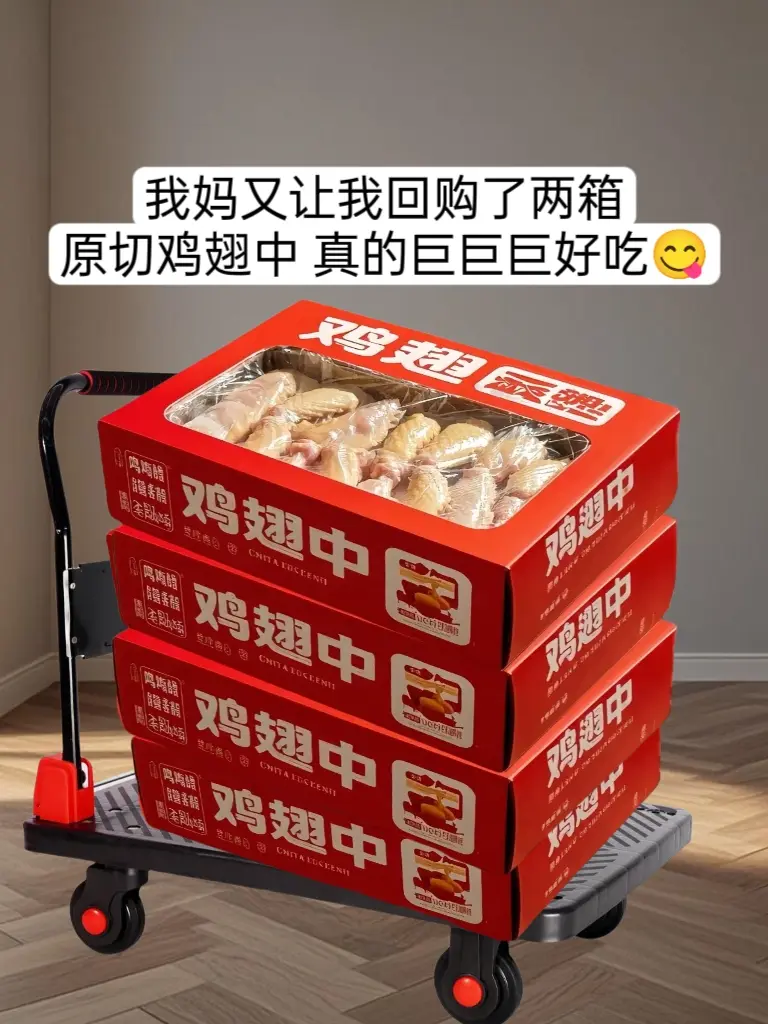 力荐的美味鸡翅中来啦！家人们，按照这种做法烹制鸡翅，滋味堪称一绝。重点...