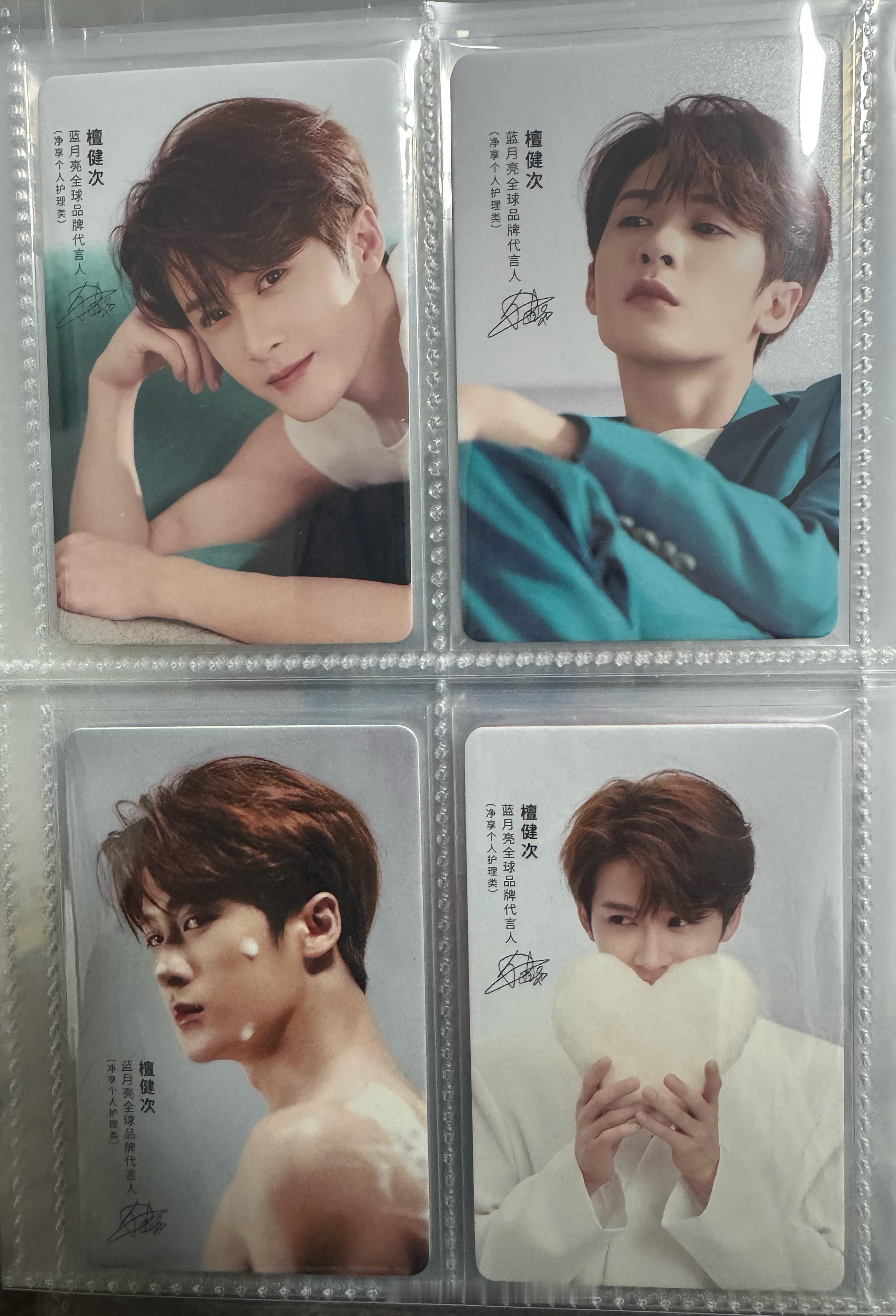 握草帅的我不行了…檀健次蓝月亮净享全球代言人