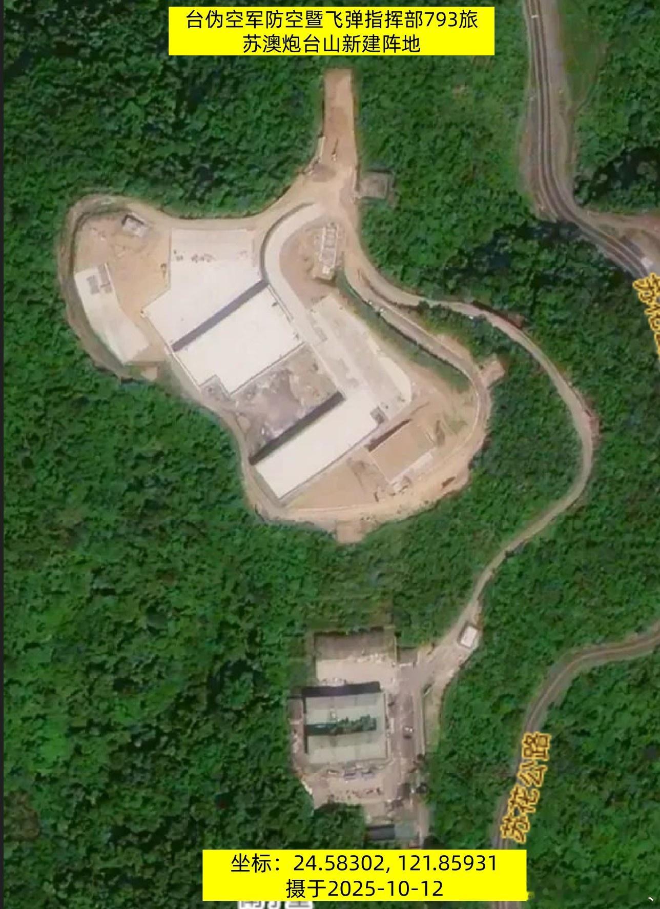 台湾军事信息  从卫星图看台伪空军位于苏澳炮台山的防空阵地。（图1）该阵地开工已