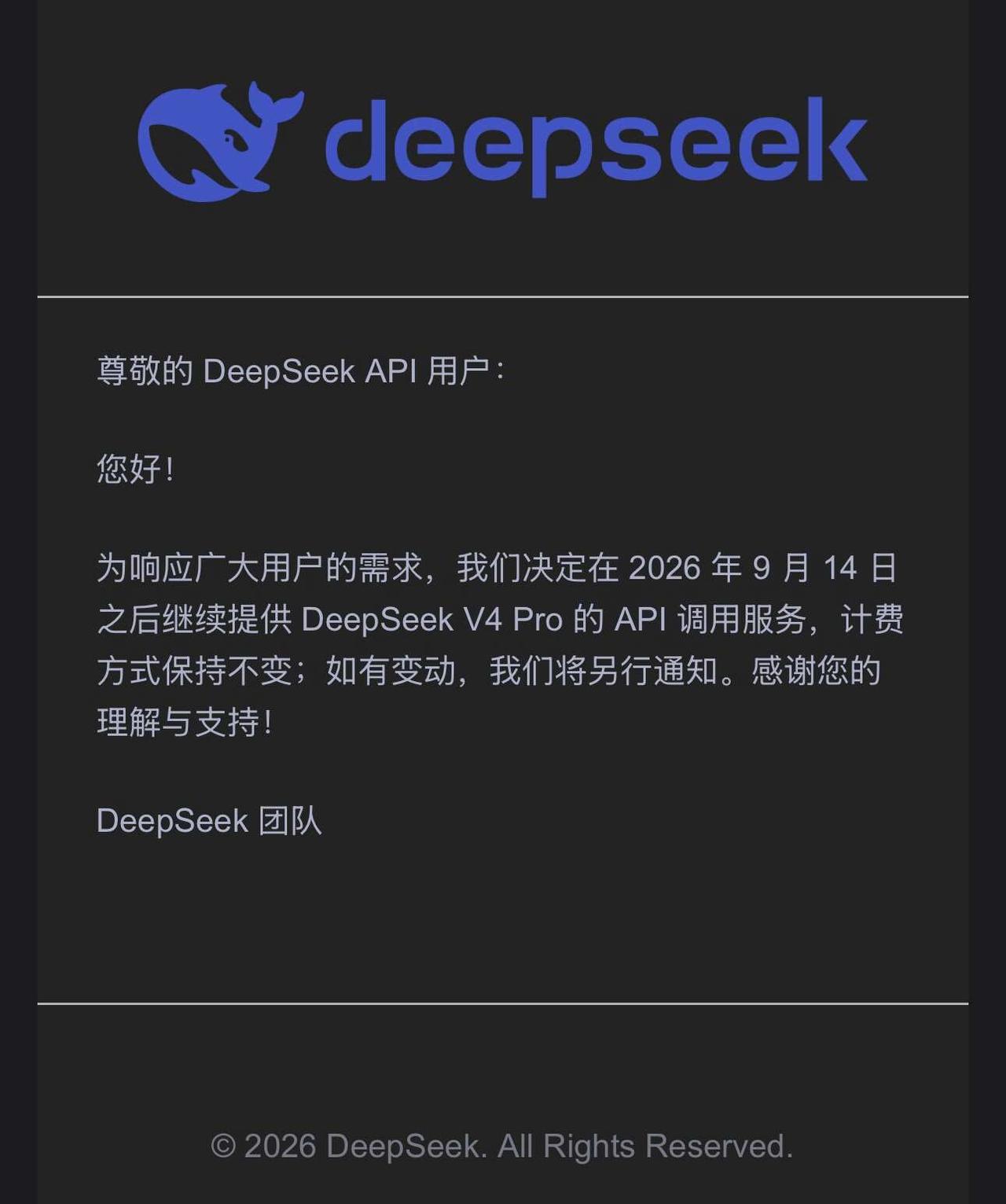 deepseekv4pro，堂堂复活！
所以官方真的有在看社群的意见？之前在发帖