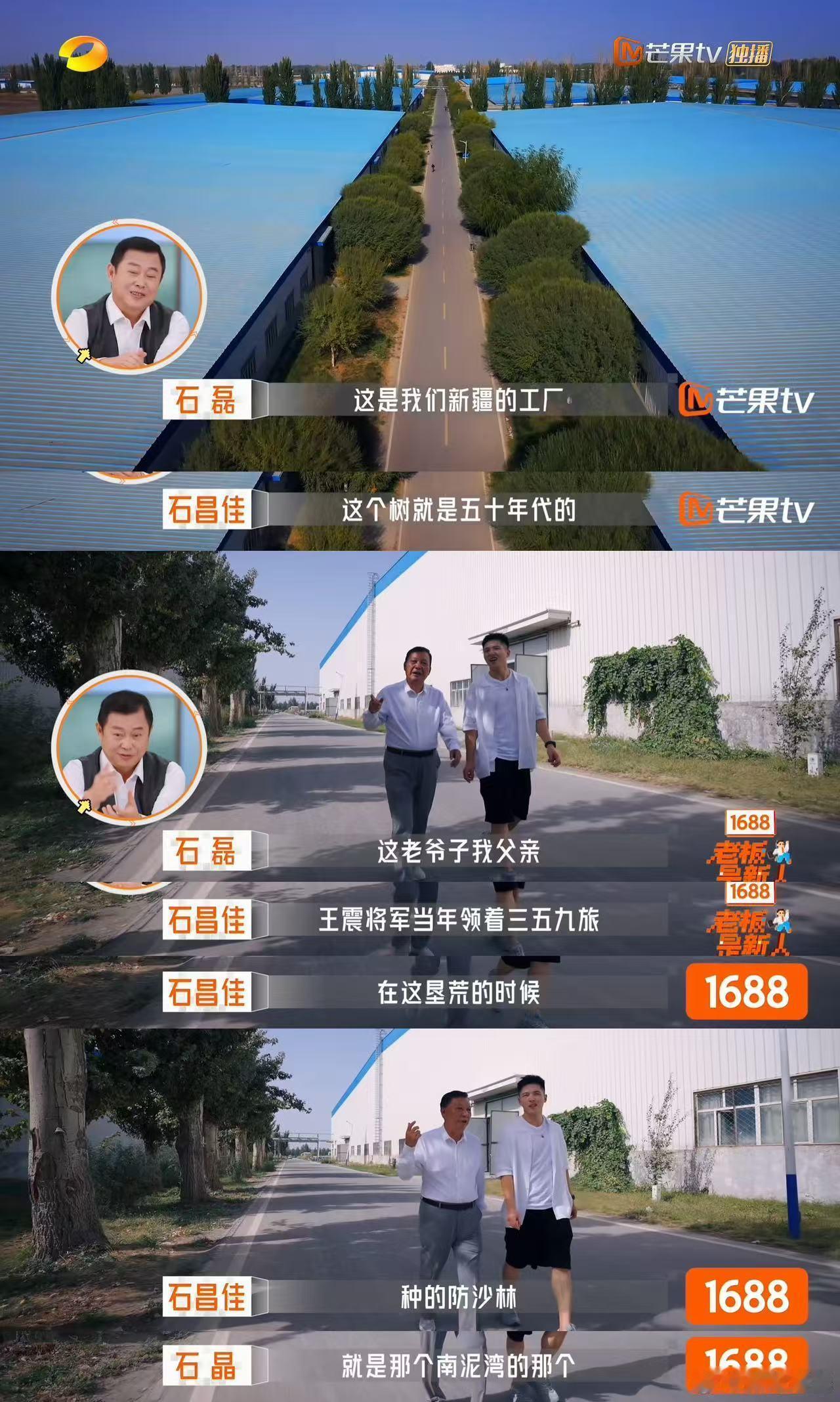 新疆棉托起浙企三代老板是新人 从老爷子包地种棉，到年轻一代创新潮流，新疆棉是三代