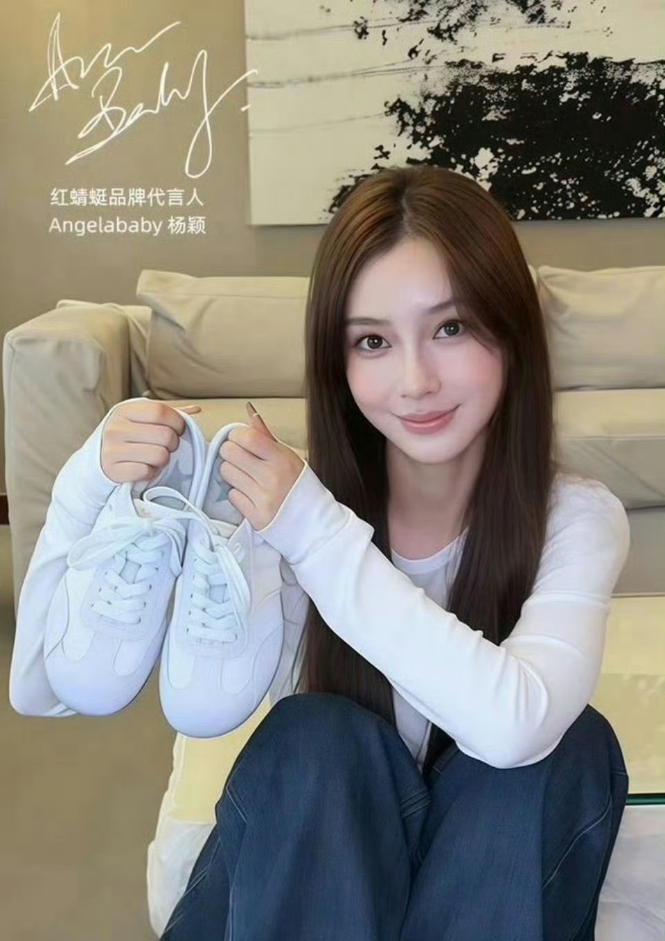 Angelababy年龄感上来了？ 