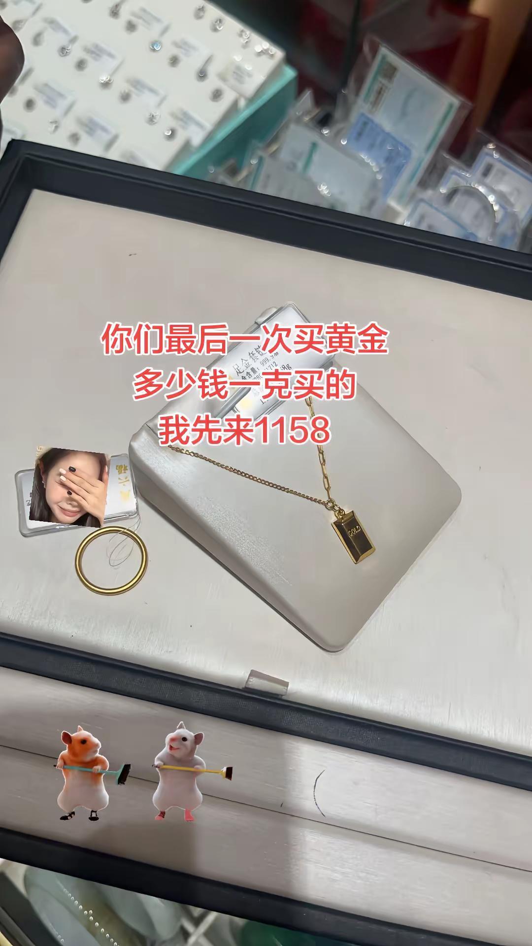 800一克的时候通知我一下😂买不买求支招 让我看看你有什么好东西 这个东西不白