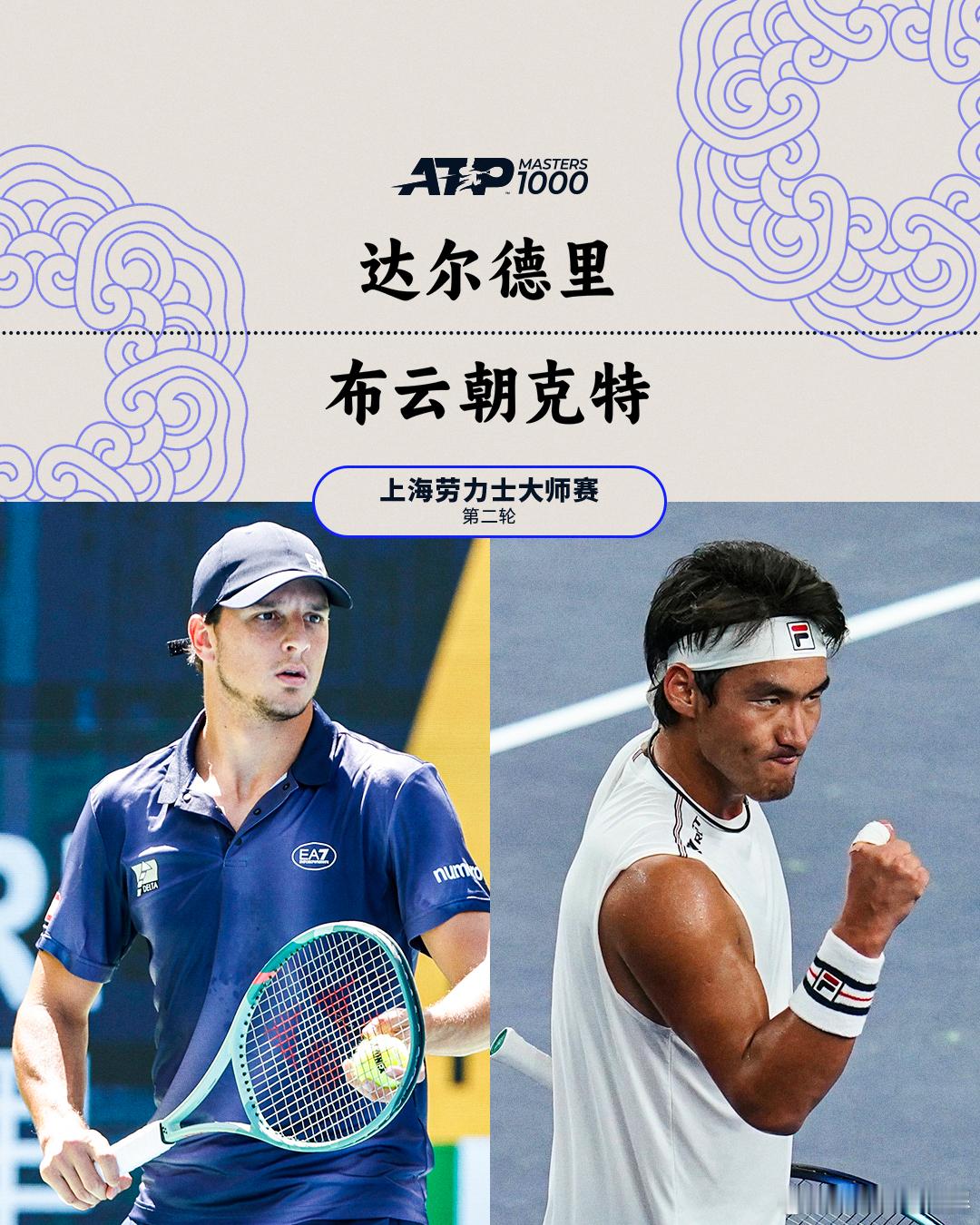 今日焦点对决⚡️第二轮，迎战26号种子、意大利选手达尔德里，此前唯一一次交手在今