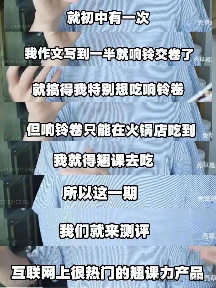 我在互联网发言就这样 