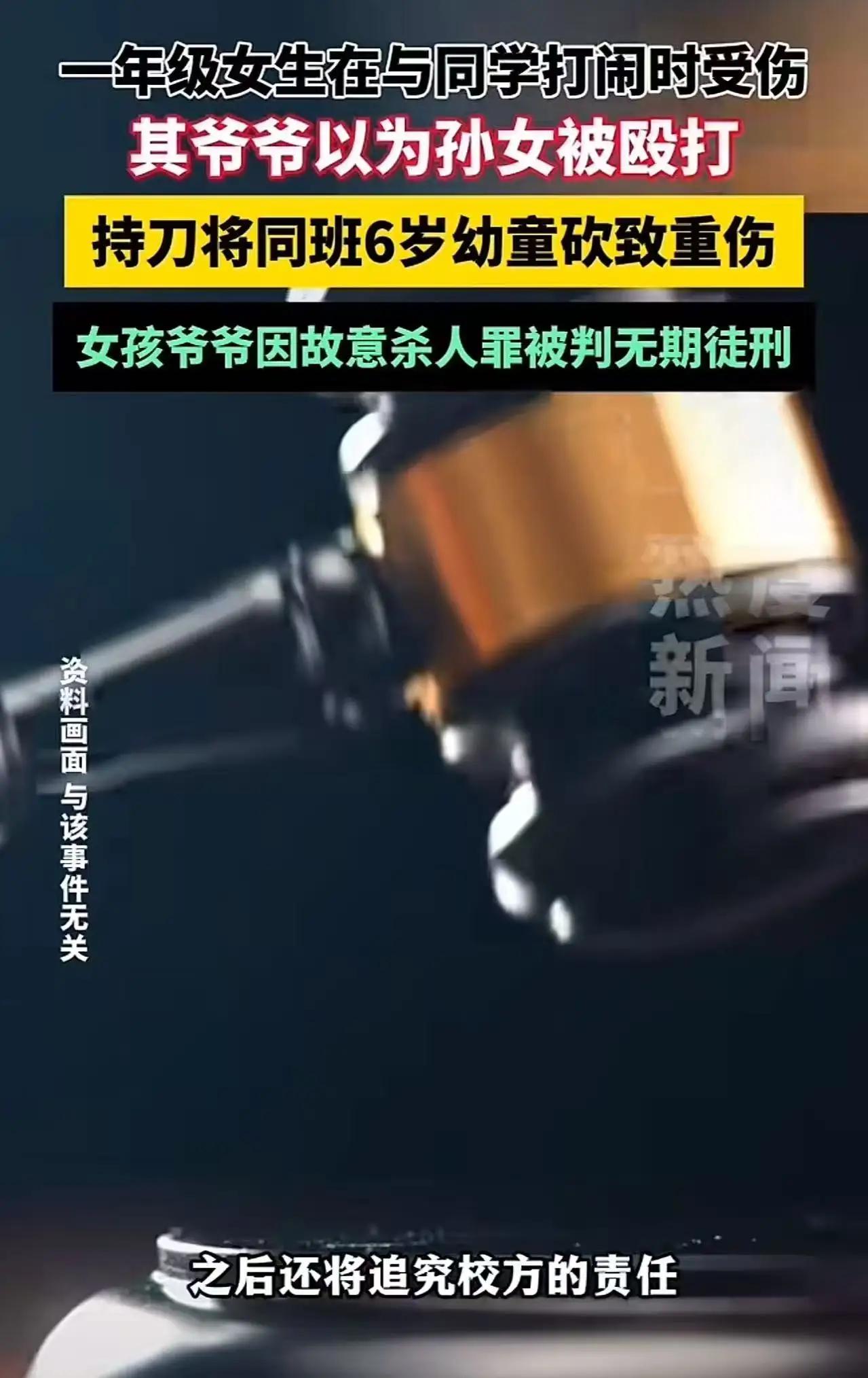 人性深水区·不站队·重共情·强反思

“护犊子”三个字，不该是血案的免责键，更不