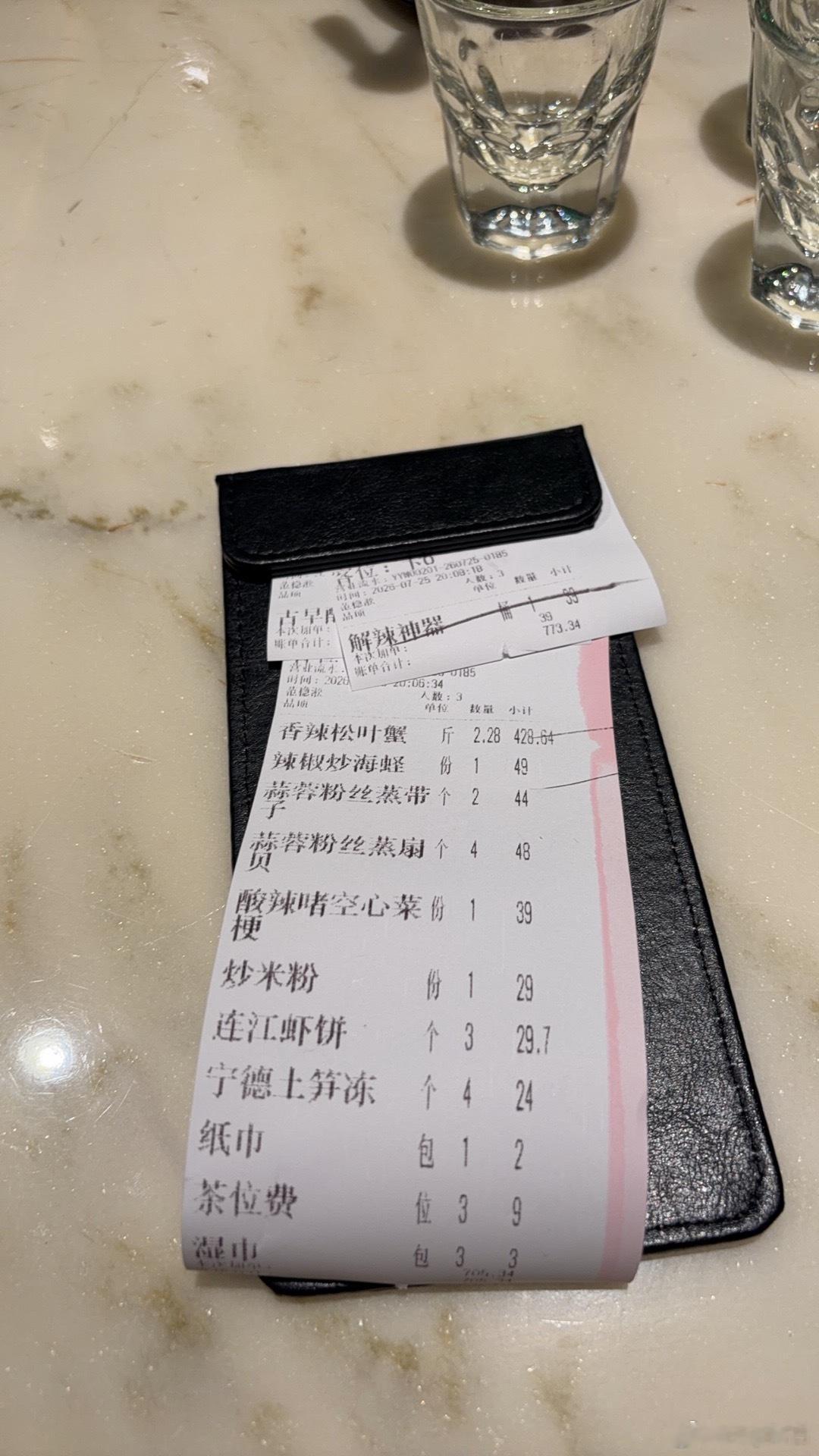 宁德最后一家椰子鸡也黄了宁德为什么没有椰子鸡了宁德为什么没有椰子鸡了宁德为什么没