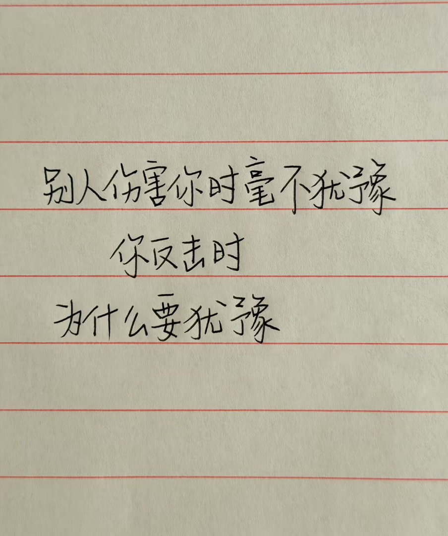 早晨是新生的礼物，抛开昨日的疲惫，用热情拥抱此刻的开始。早安！早安心语早安