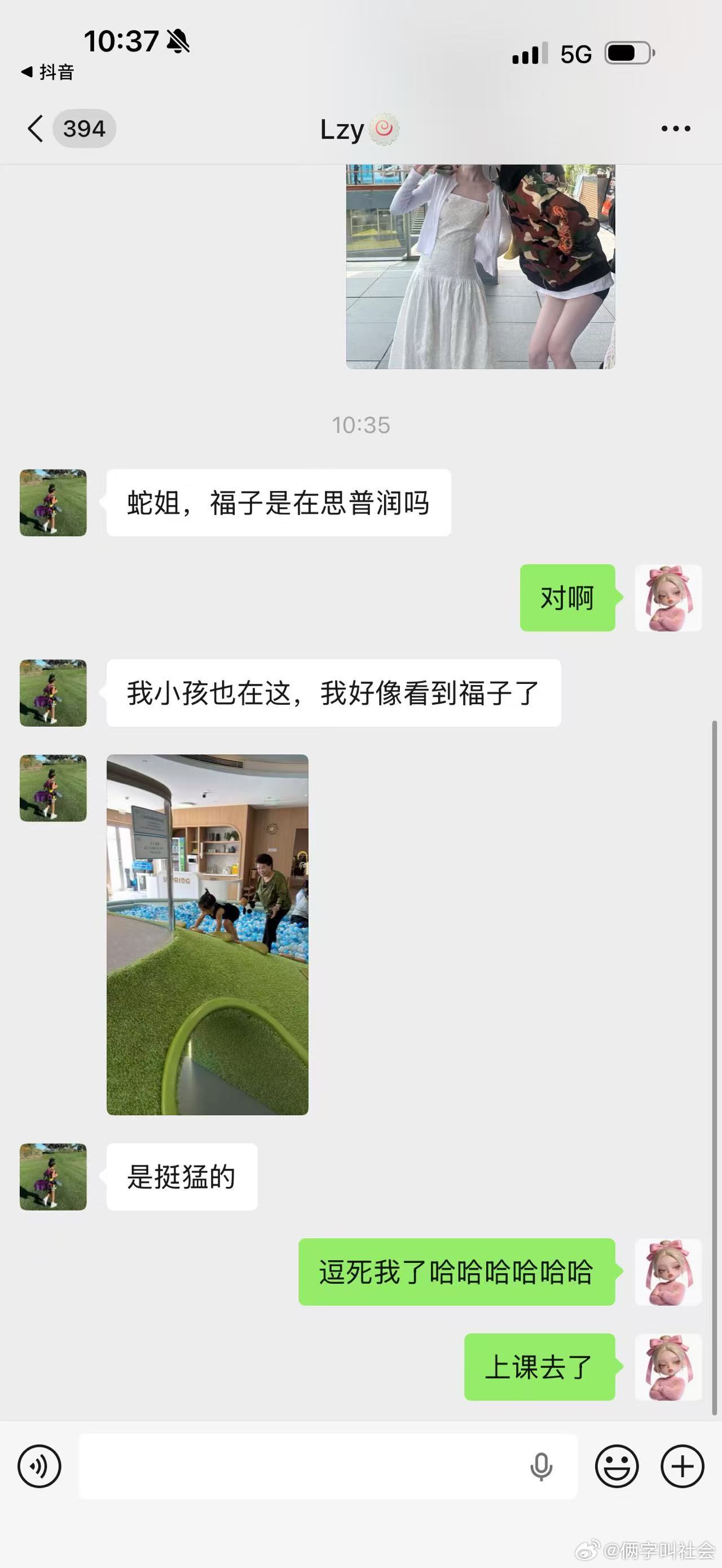 福子妞真的太可爱了 小黑妞子 