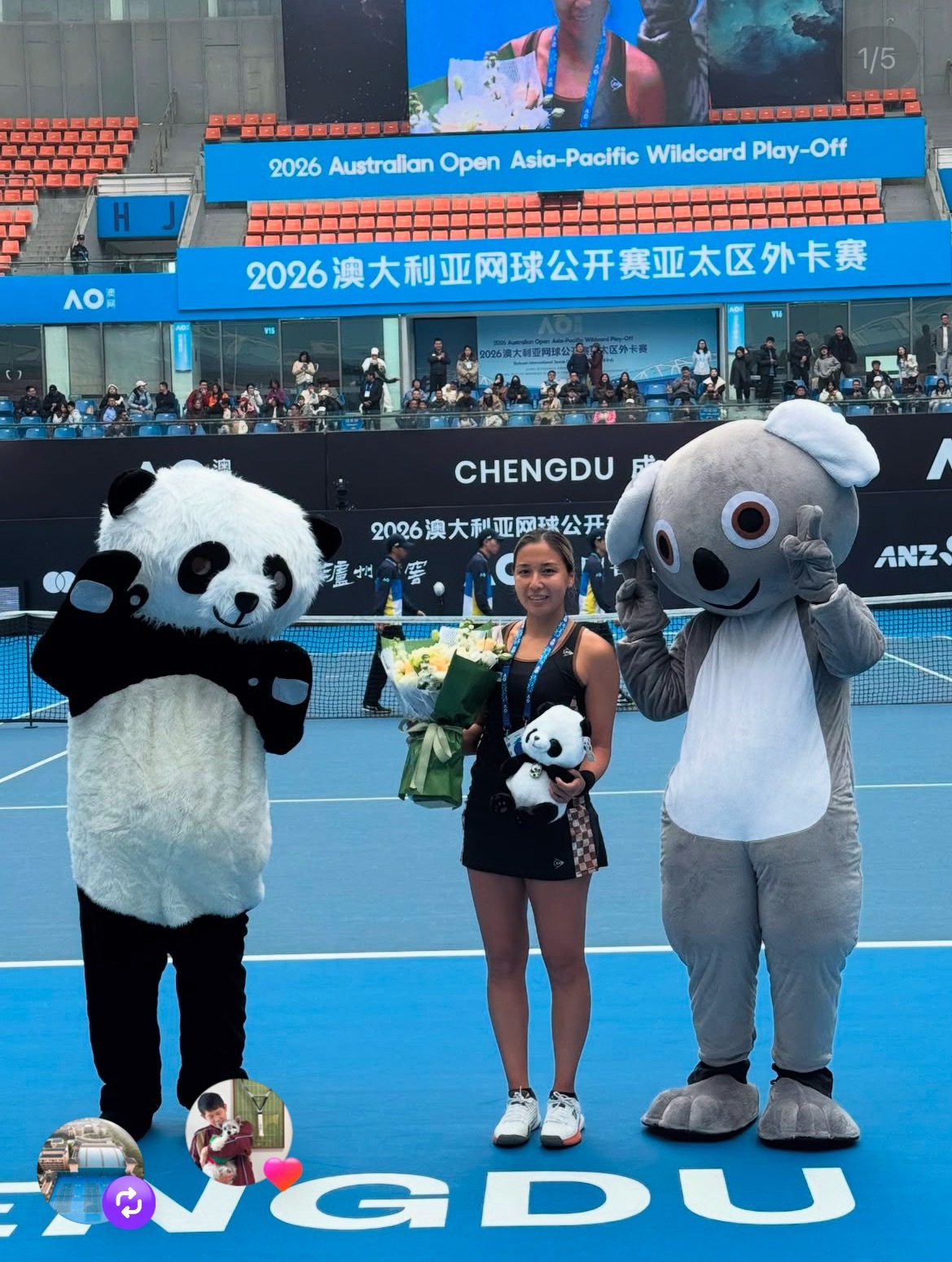 网球talking大会 迪亚斯拿到了今年澳网外卡赛的女单冠军，直接参加明年澳网女