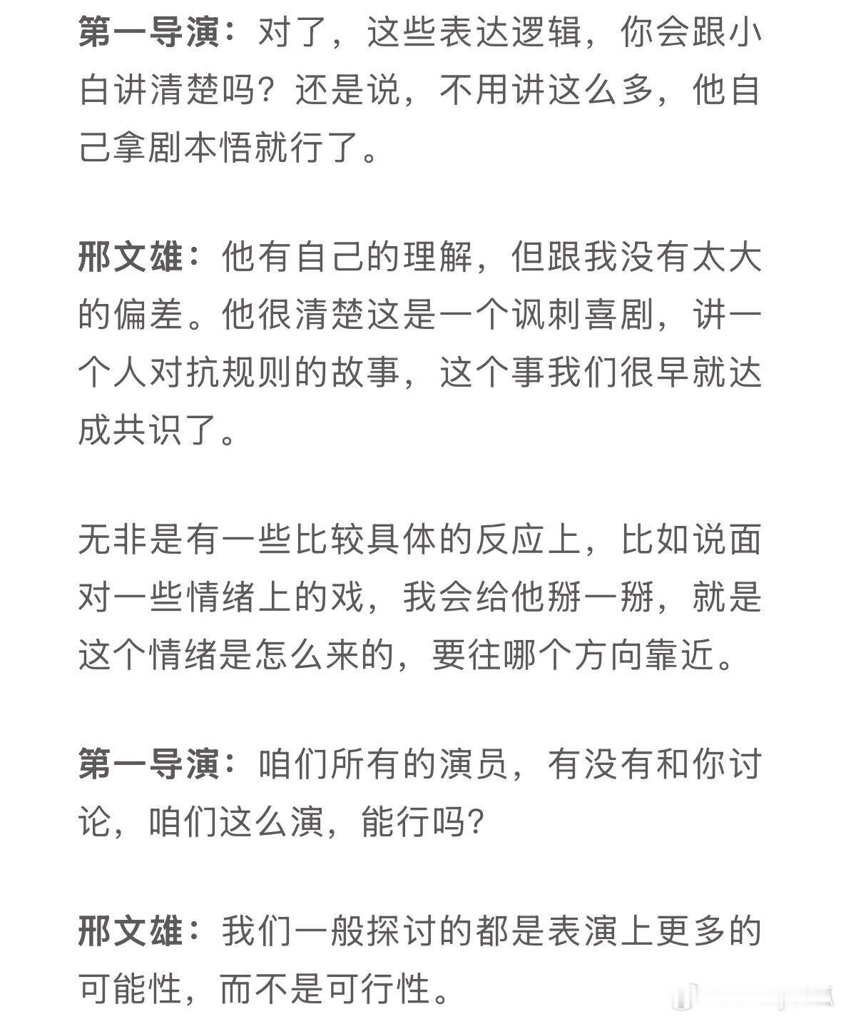 特立独行现实内核整体氛围轻松却后劲十足，结尾留下思考空间，用小人物的经历揭开生活