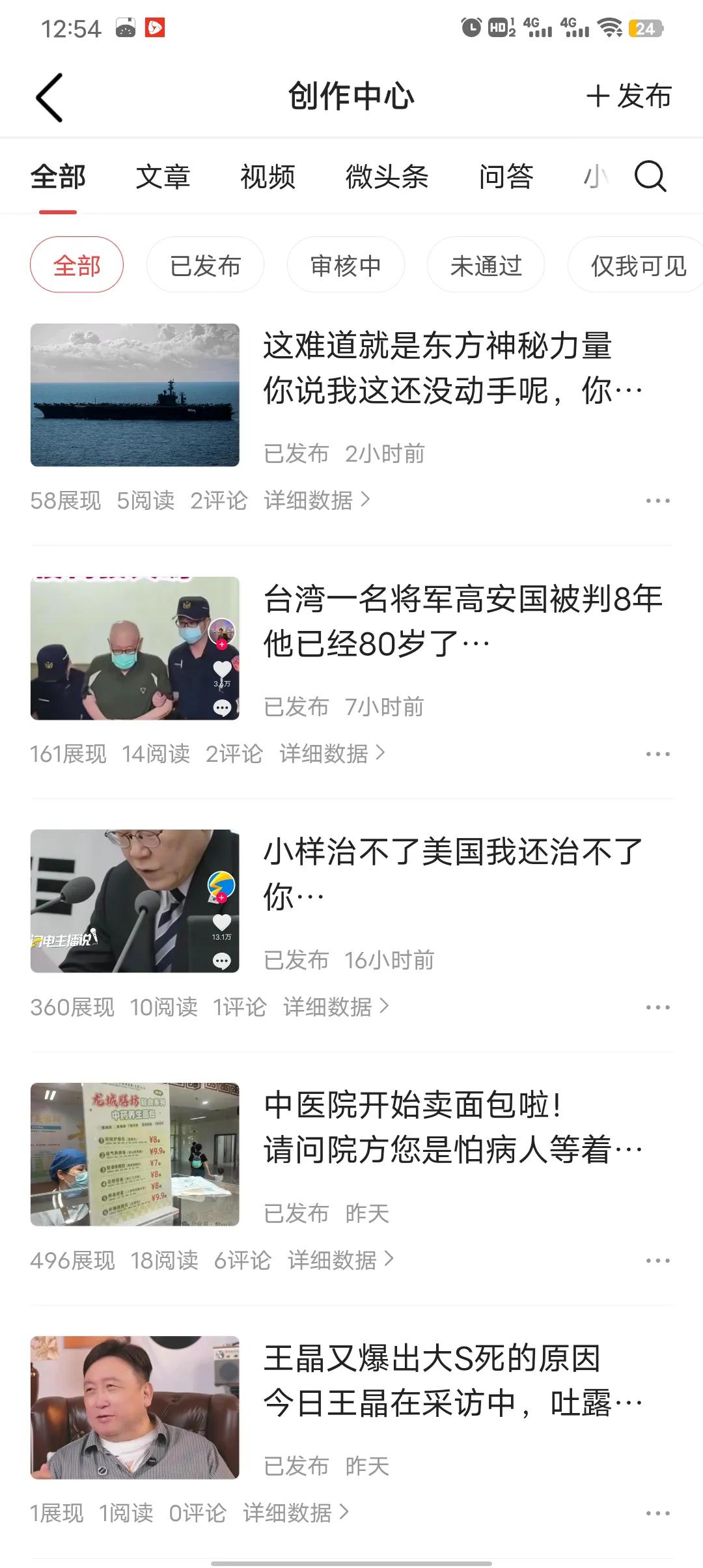 漂亮这是要爆啊！
这是要爆炸啊！
真牛啊！一个展现一个阅读，我自己都佩服我自己，