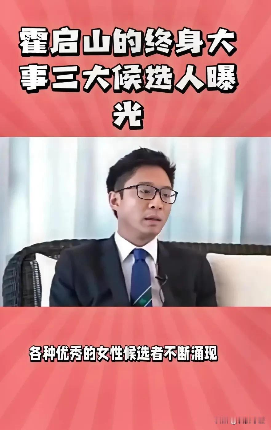 第三候选人是奥运冠军江旻憓，她的长相跟婆婆朱玲玲特别像，而且年轻有为，大家觉得这