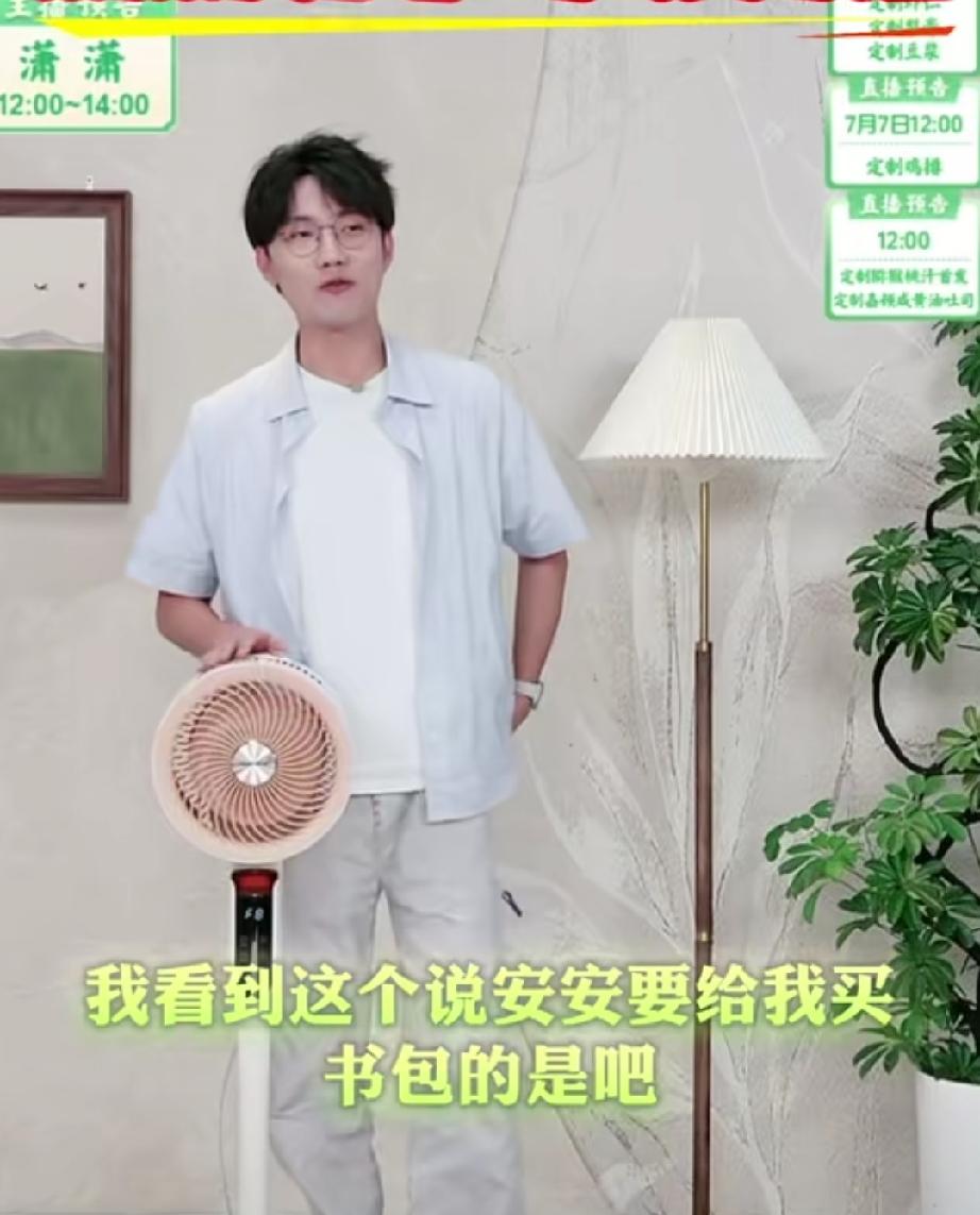 “舞王”上研究生，“舞后”给买书包！鹏鹏这下成了最大人生赢家！鹏鹏说:“听说安安