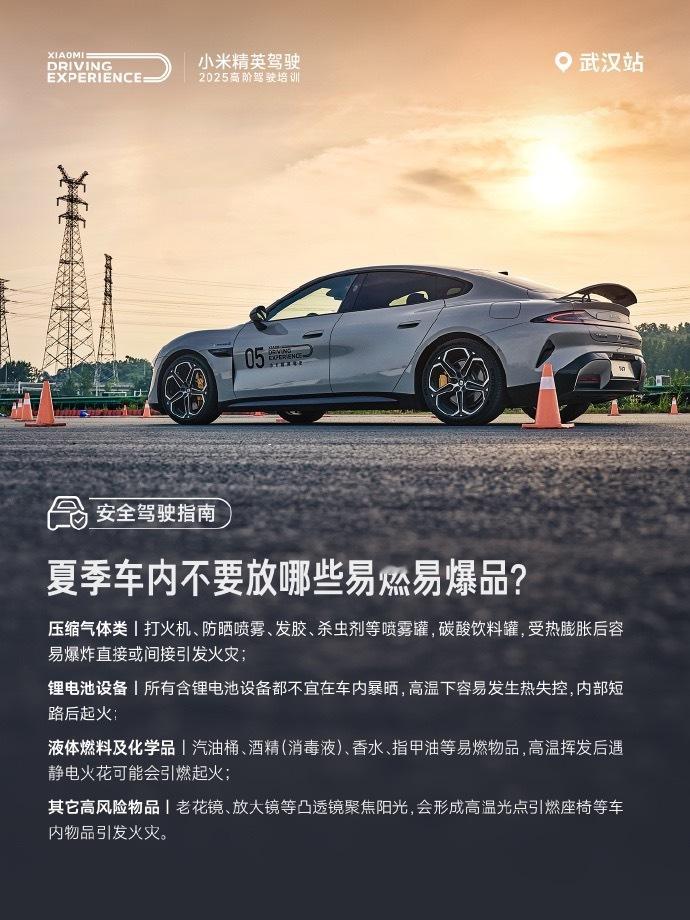 很多人喜欢小米汽车的原因很简单，就是小米汽车很实在，经常会做一些科普分享，也相当