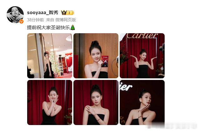 金智秀提前祝大家圣诞快乐 金智秀提前祝大家圣诞快乐，好美的啊！金智秀发博提前祝大