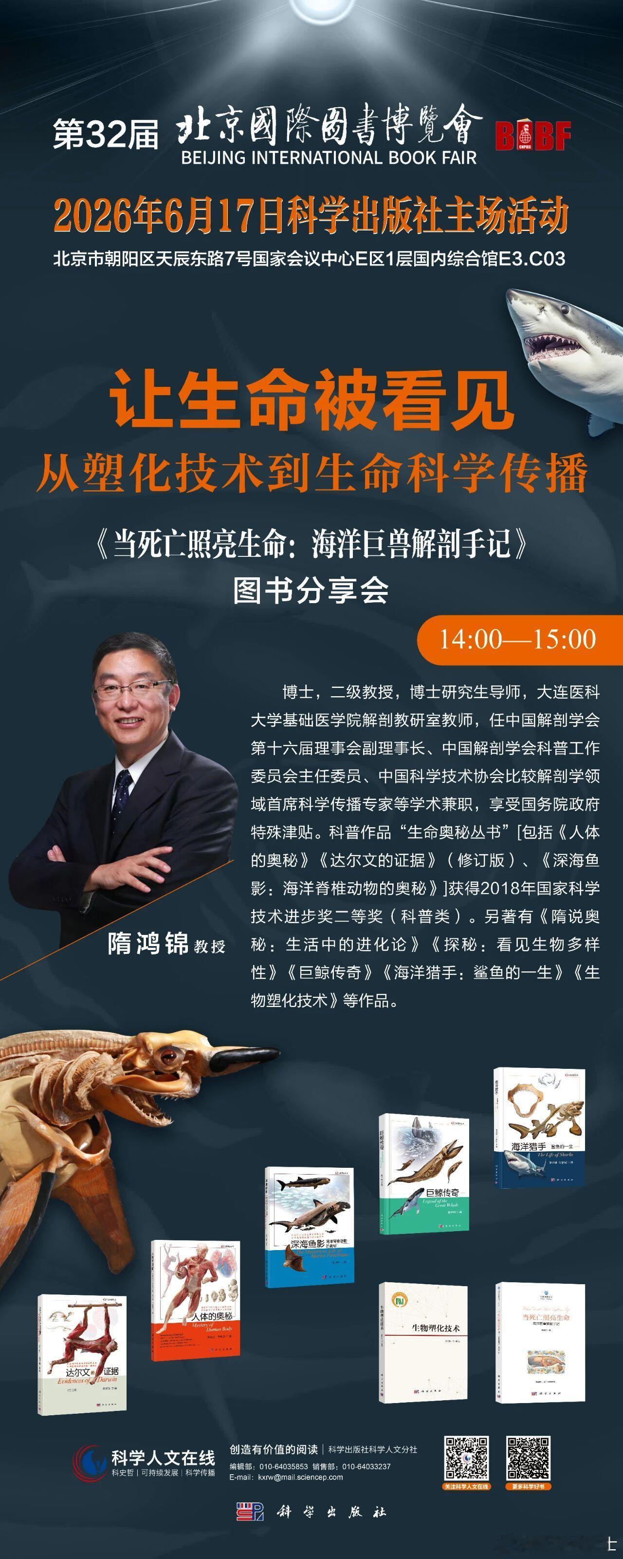 好书推荐图书 今天下午北京国际图书博览会见！ 
