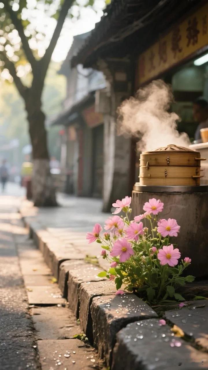 晨光微露时，发现路边野花正悄悄绽放，枝头麻雀在唱早安歌，转角煎饼摊飘来熟悉的葱油