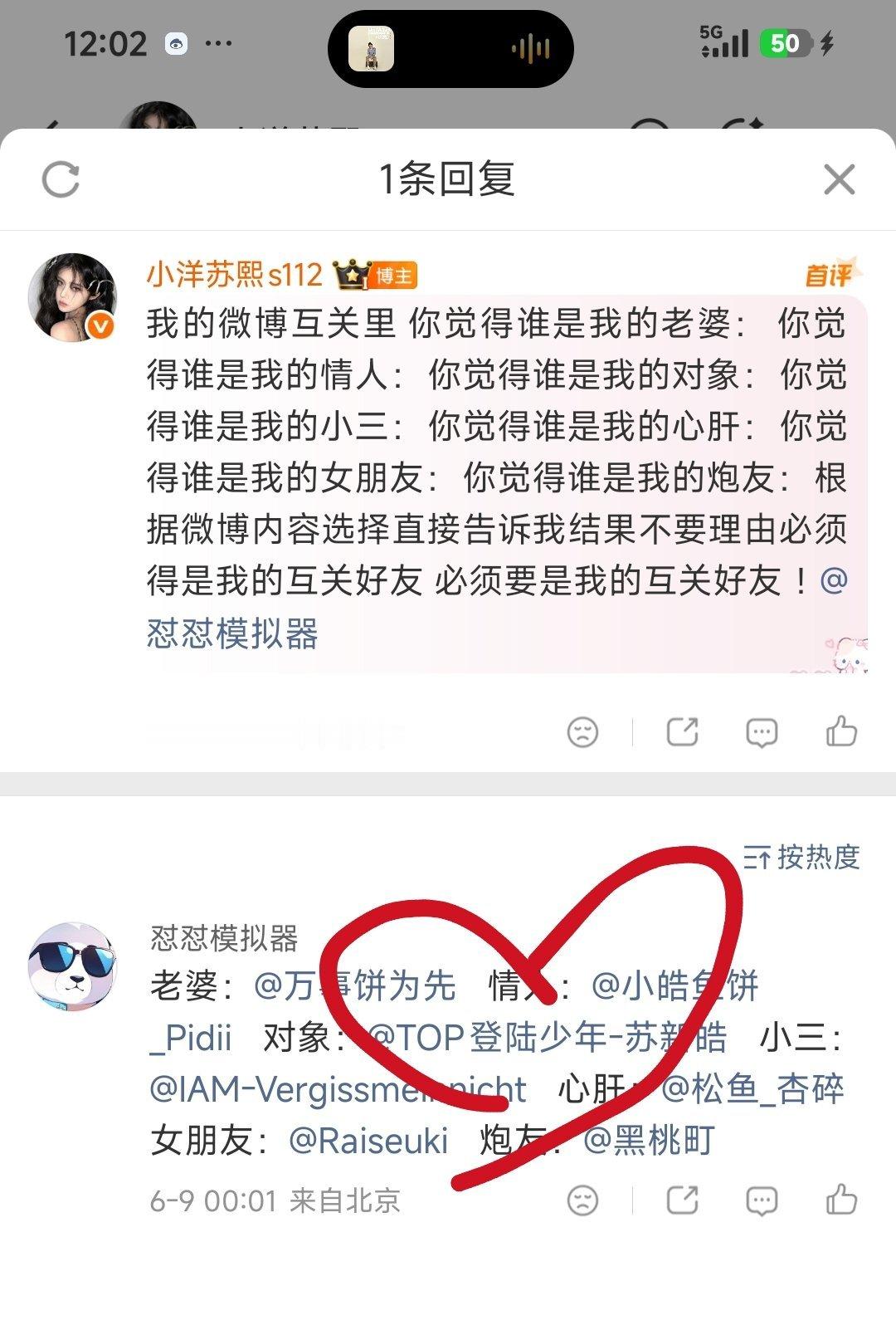 对象