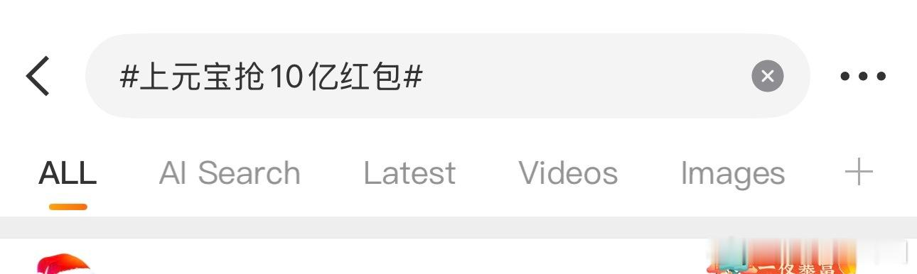 AI语言大模型开年首站打响了！！豆包真不打算做点什么吗，字节赚那么多钱不打算花一