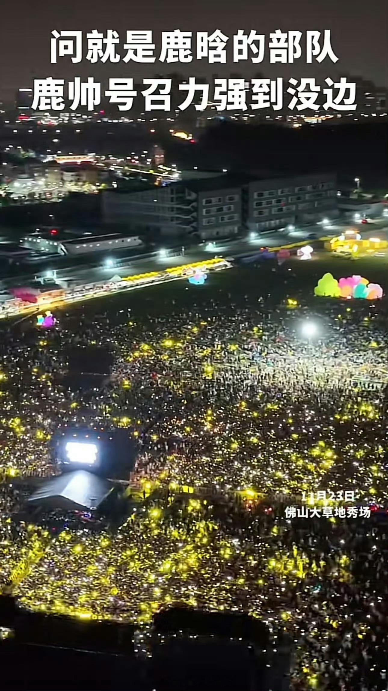 鹿晗一直帅的很权威，让我们一起期待一下已经确定的GapDay音乐节2.0首站贵阳