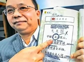 "你知道吗？那个揪出‘毒教材’的硬汉子彭邦怀，14年的坚持，22次法庭交锋，愣是