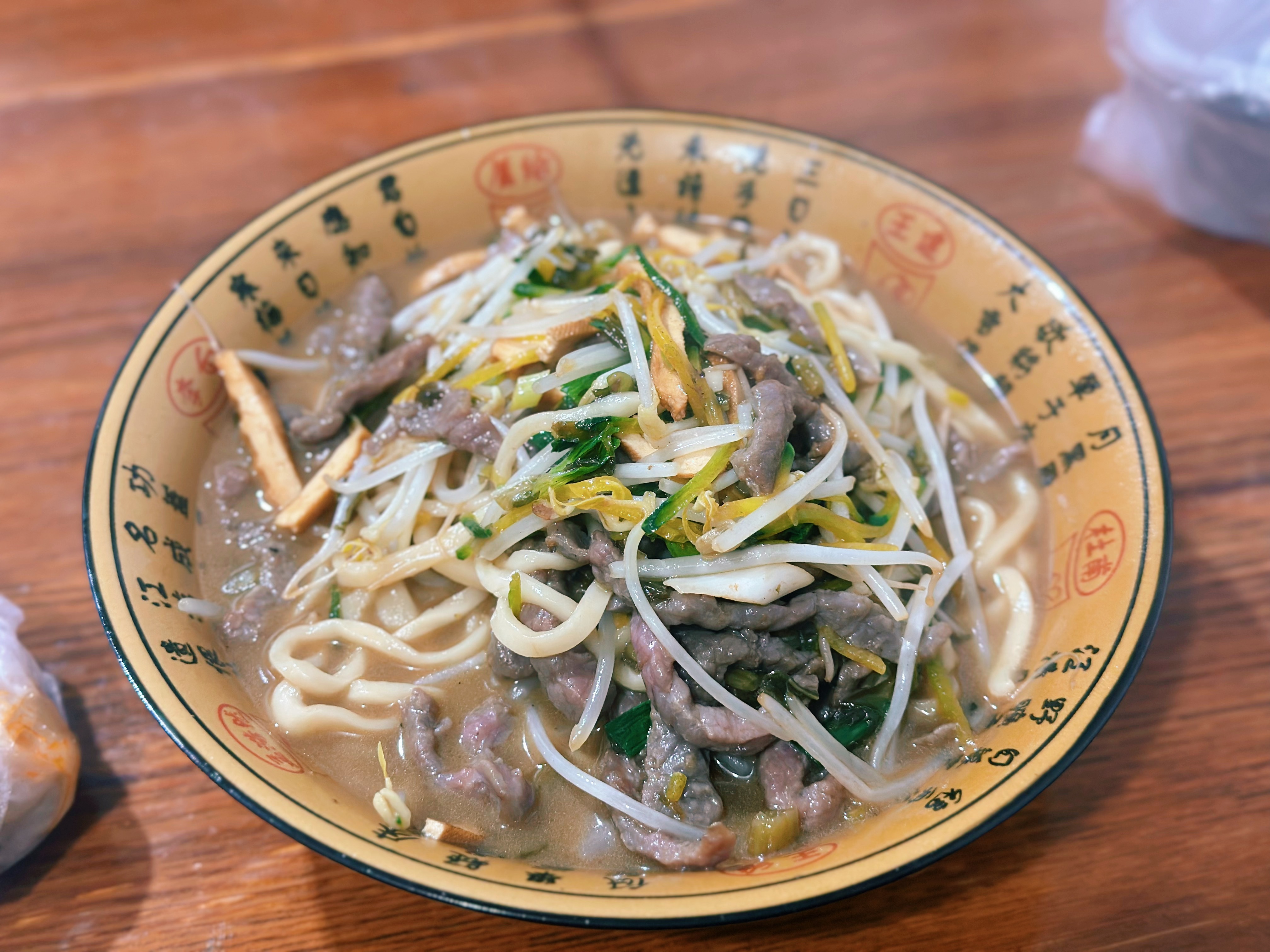 次坞打面  藤蒸  糖秧 吃完才想起没拍到点儿 诸暨